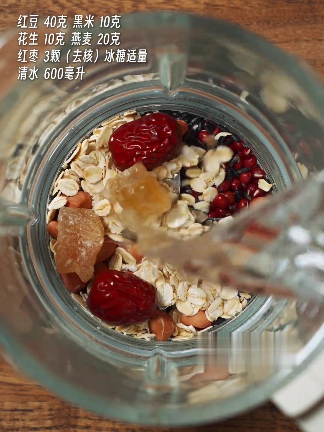 爆火奶茶店红豆沙牛乳，在家自制香浓醇厚绵密丝滑