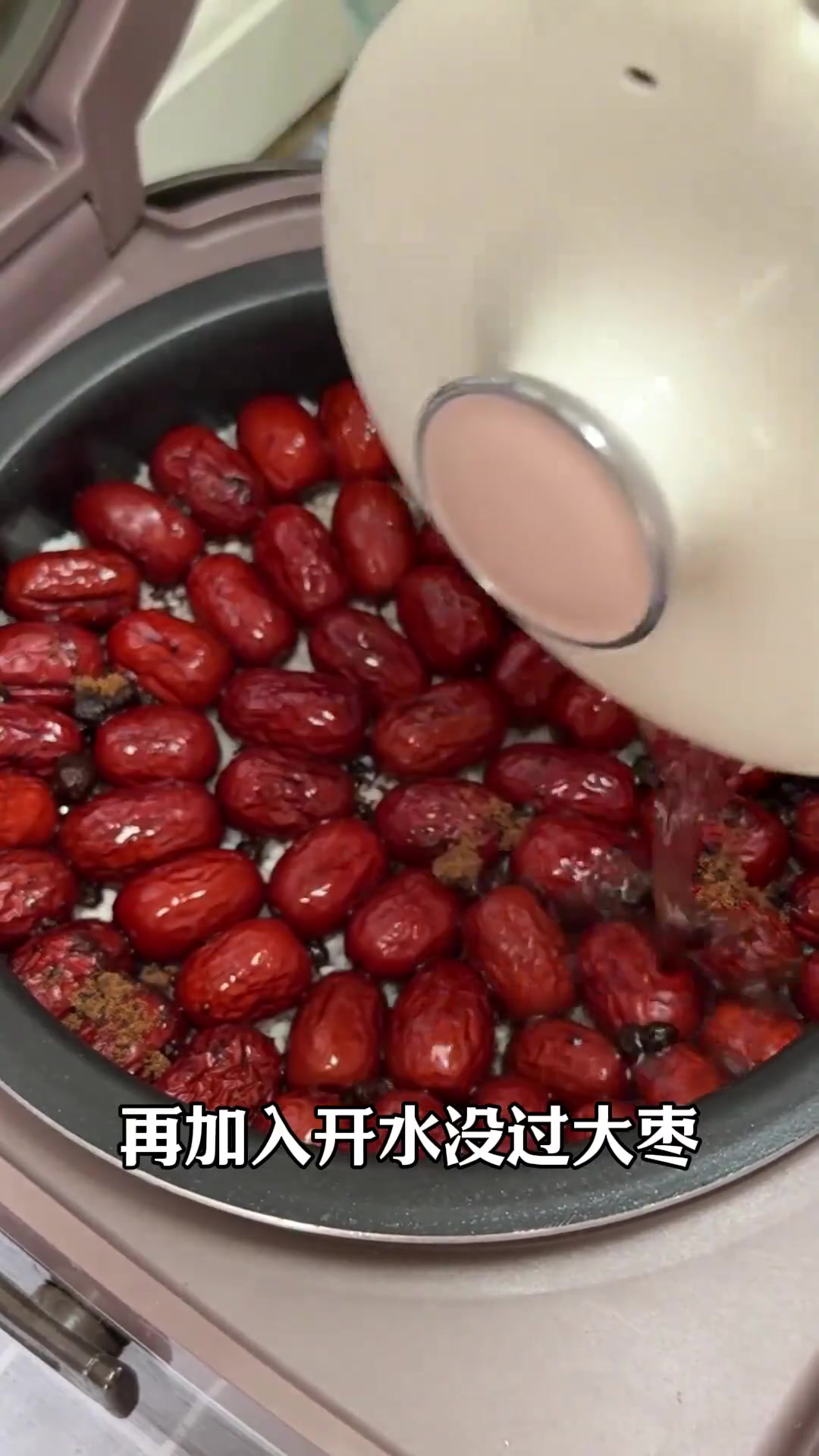 陕西特色美食甑糕用电饭煲做,软糯香甜简单易学