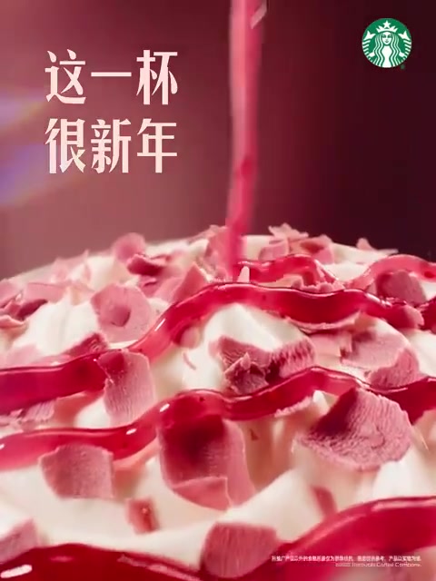红宝石巧克力系列!红宝石巧克力系列,自然的宝藏馈赠?特别的莓果般酸甜与宝石般粉红色泽源自天
