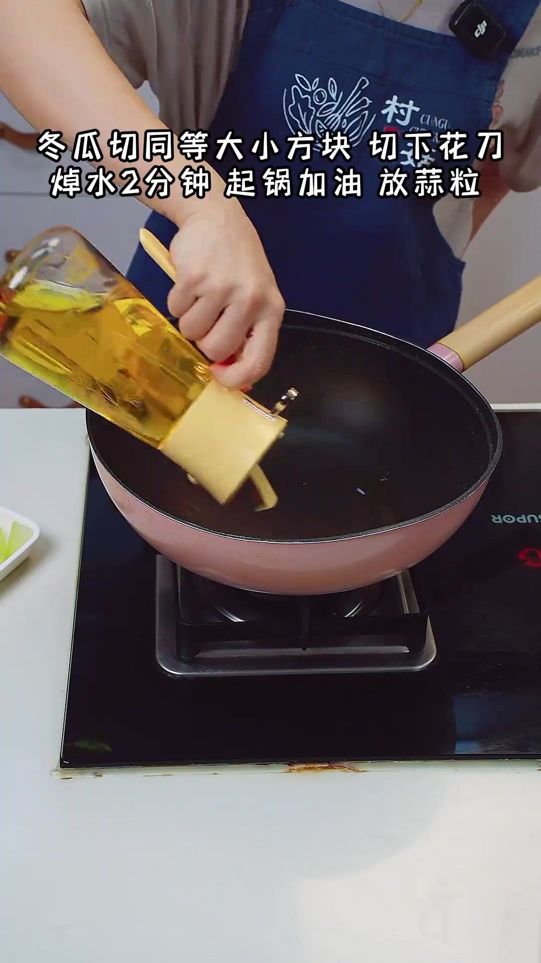 蟹肉烩冬瓜鲜香味美,糯糯的很下饭