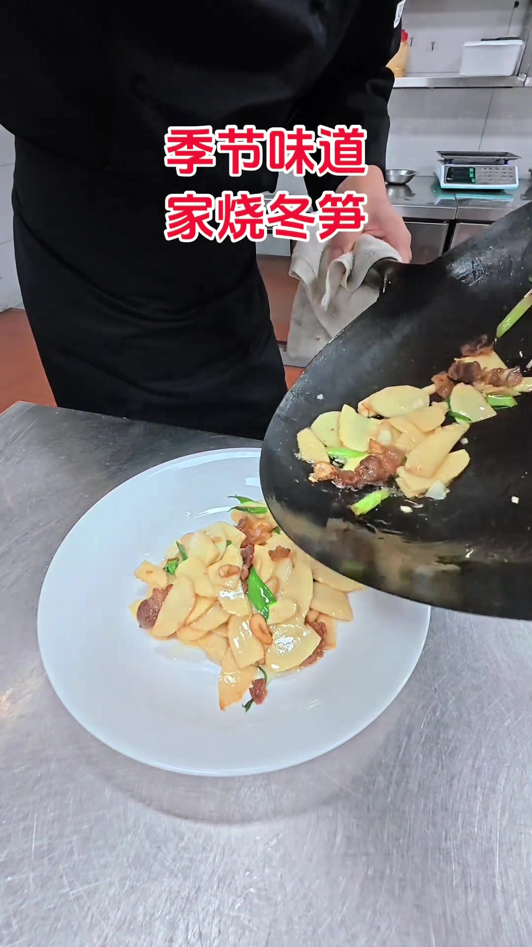 饭店用咸菜压笋味？自己挖的冬笋，鲜到不用配料！