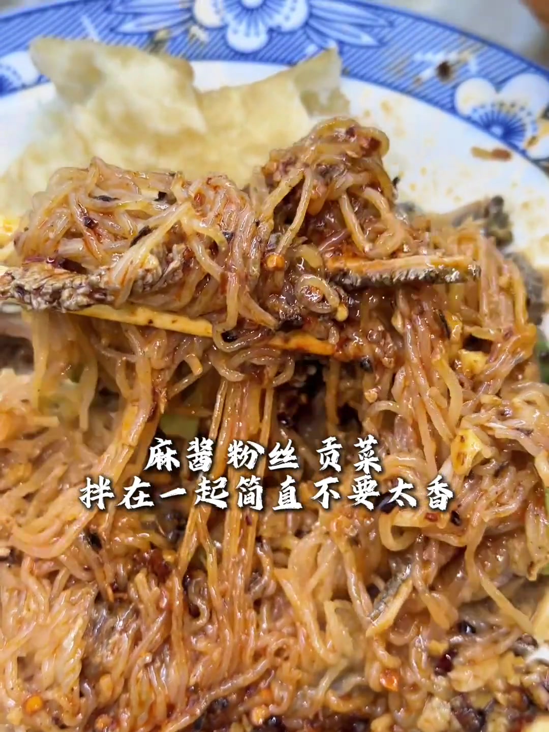 面鱼配羊汤这一碗人间烟火意味着什么