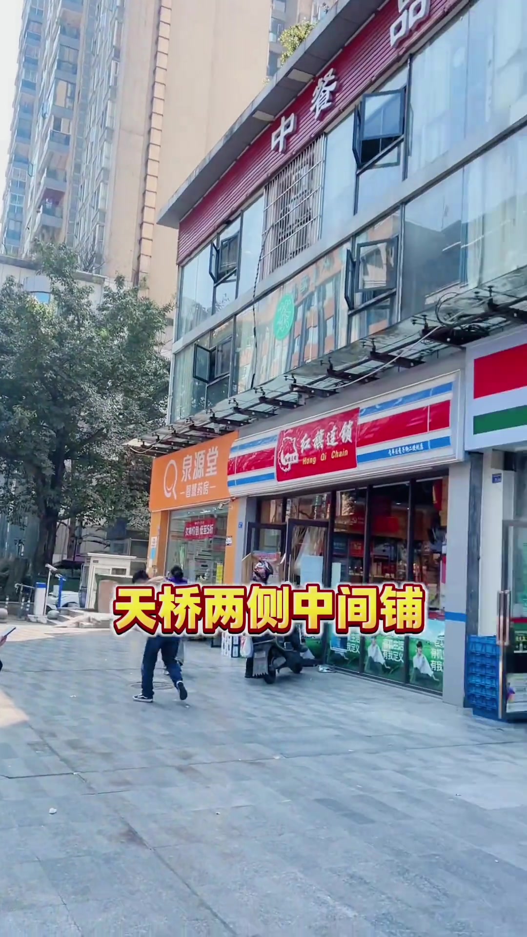 餐饮行业顺口溜