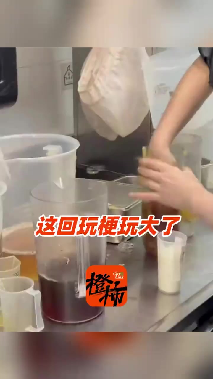 “手打奶茶”引争议 霸王茶姬最新回应