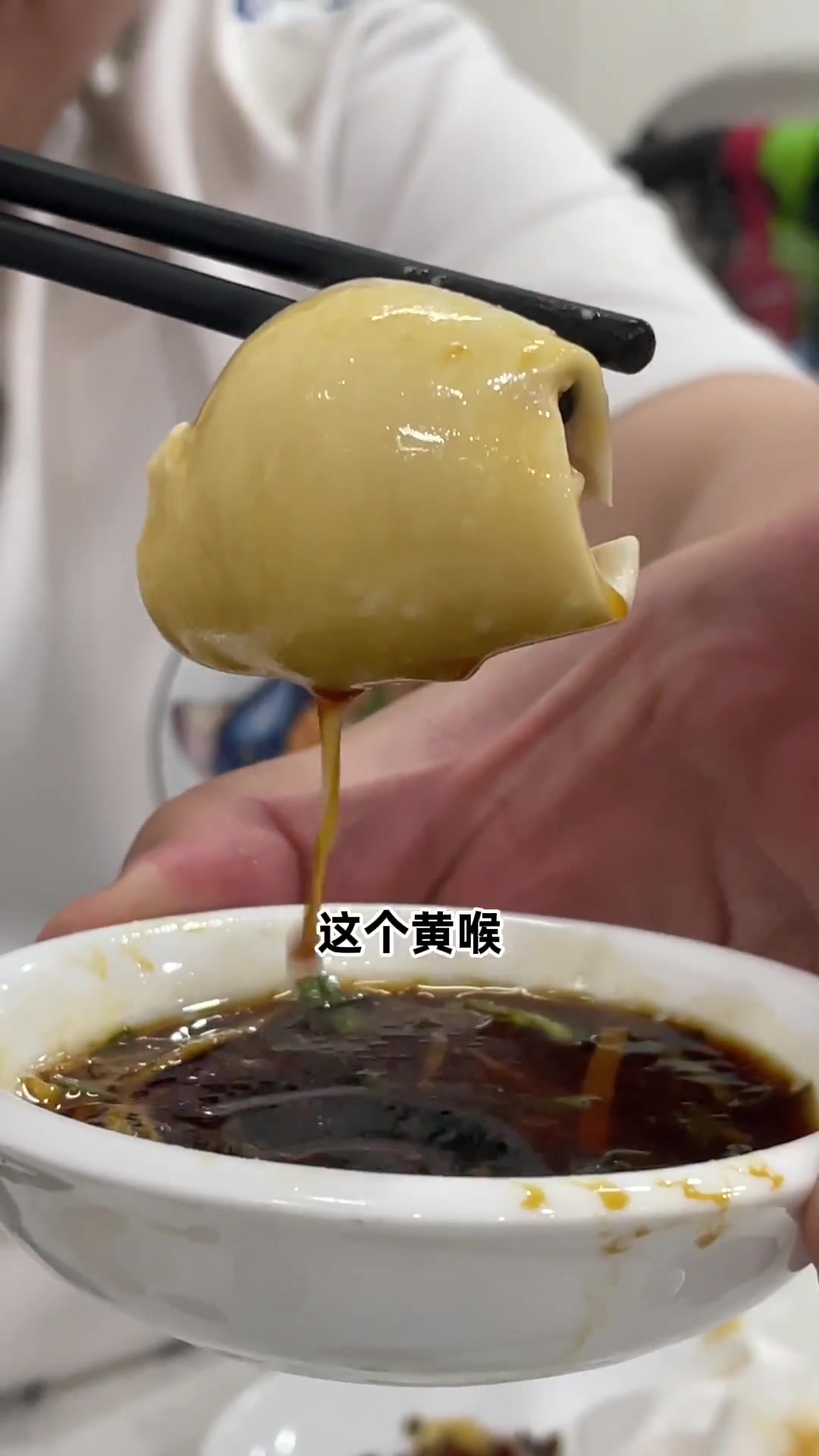 顺德超便宜新鲜猪杂粥,味道究竟如何?