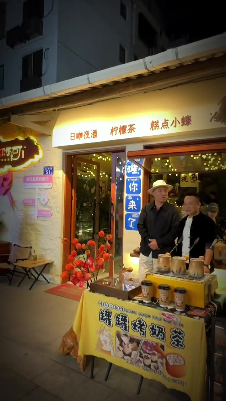 这家奶茶店太惊艳,口感香浓环境温馨超推荐