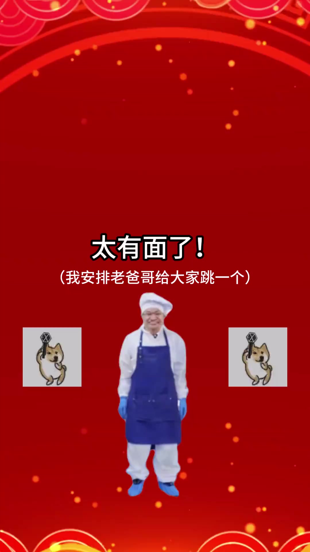 是谁家的代言人!是我们家的代言人!感谢各位家禾们!都是第一!怎么看都有面儿!我安排老爸bi