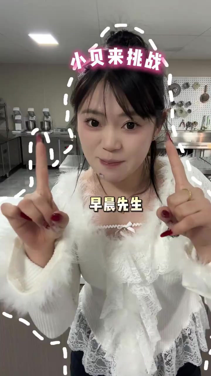 贝贝们,蛋糕店升级福利赶紧囤起来了!