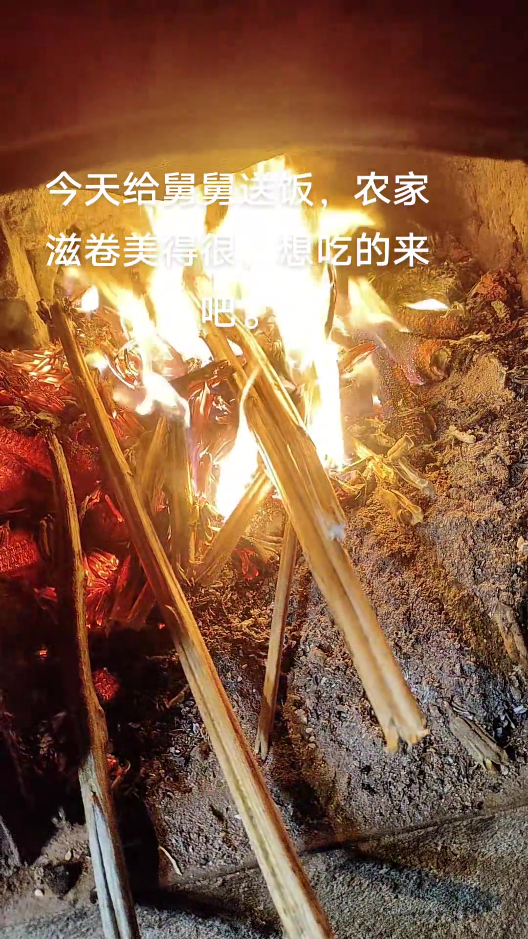 满满一锅农家美滋卷