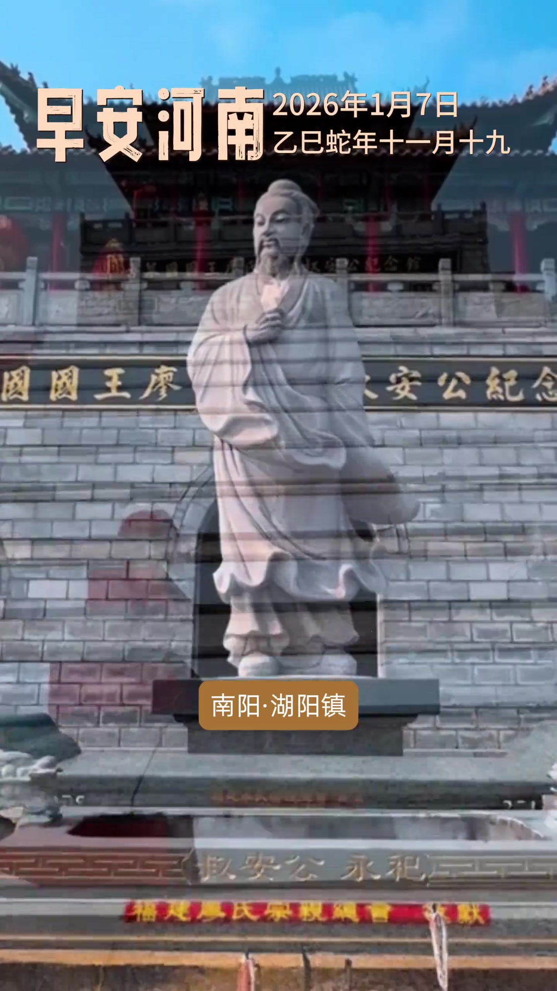早安河南丨龙泉禅寺梵音袅袅，映着蓼山和白马堰的湖光山色，禅意山水，古韵悠悠