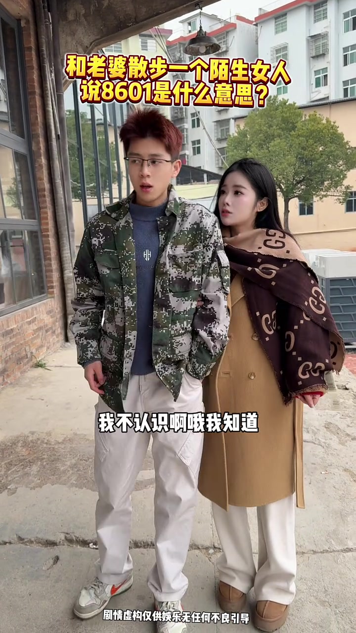 这是什么意思?