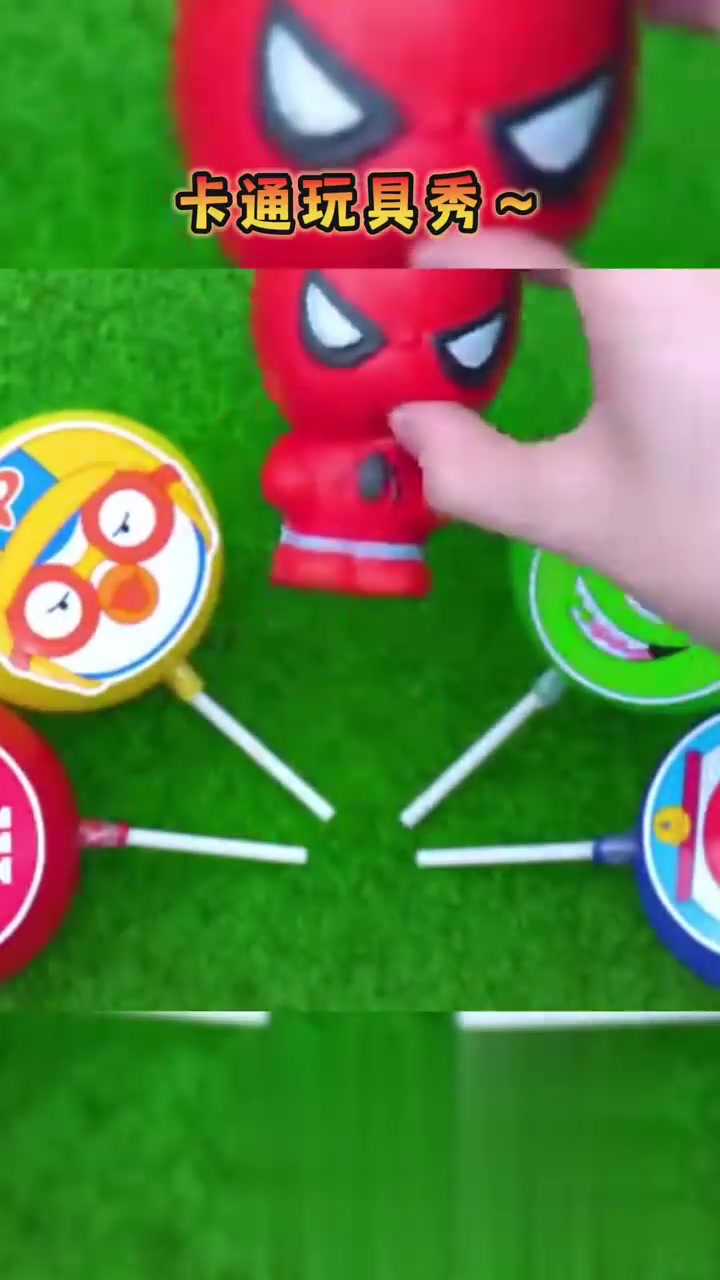 卡通玩具秀～各种玩具