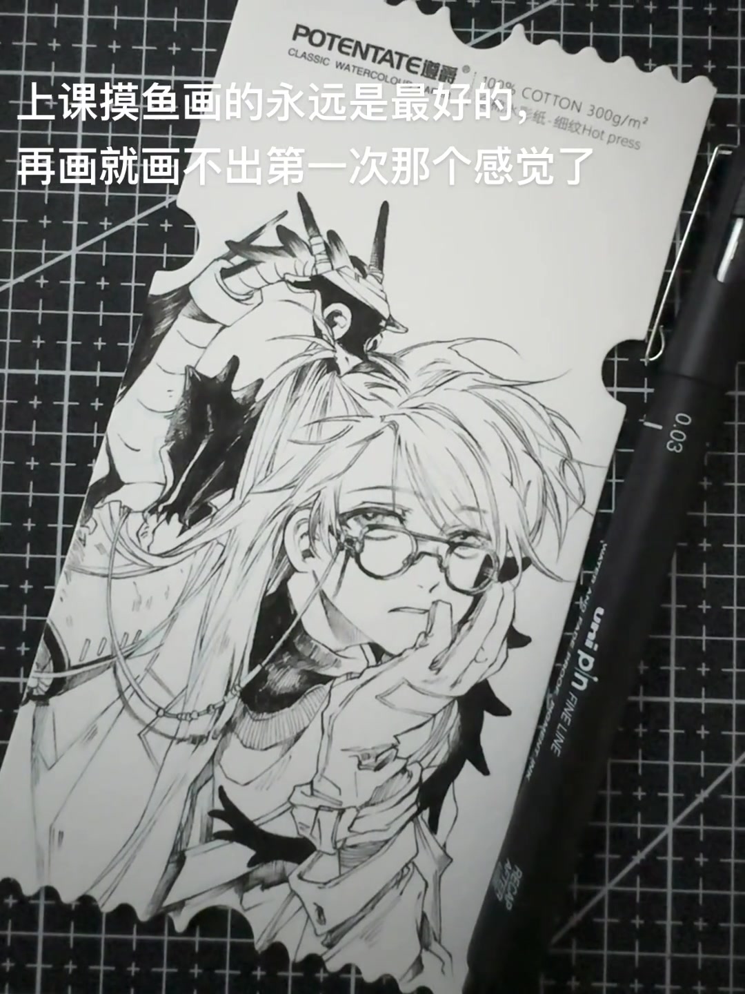 摸鱼临摹上课日常