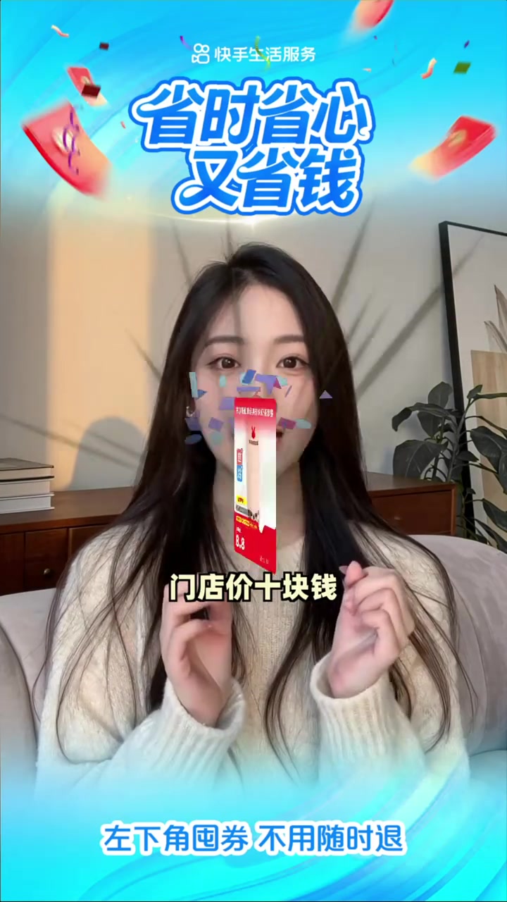 囤书亦烧仙草经典珍珠奶茶套餐，八块八享不停！限时优惠 珍珠奶茶