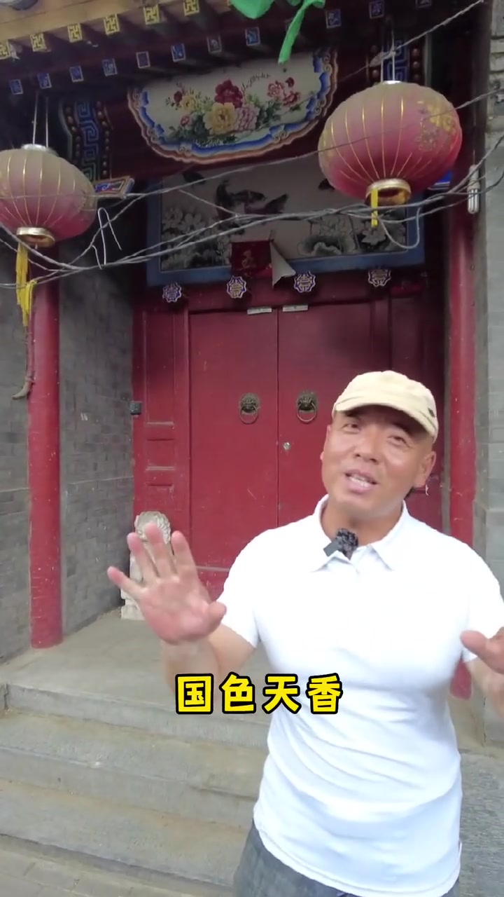 四合院的门口为什么有九条鱼？