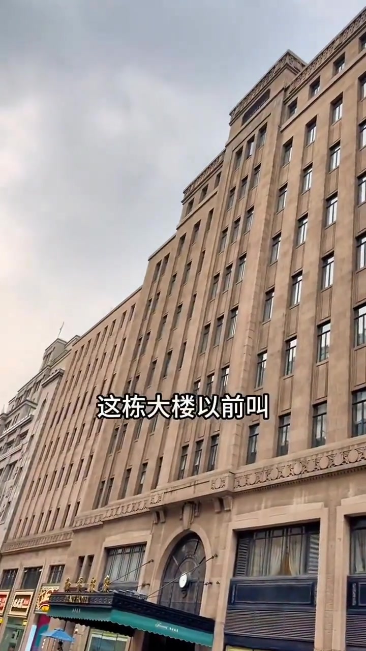 上海和平饭店老板为什么这么牛？不管你犯多大事只要走进去就没事