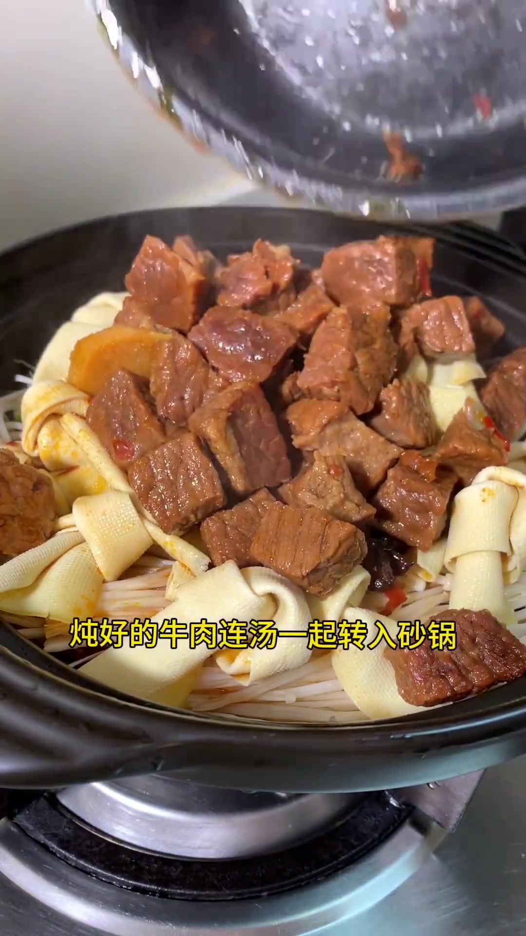 和女儿的二人晚餐，天气冷吃牛肉锅仔正合适，好吃又暖和
