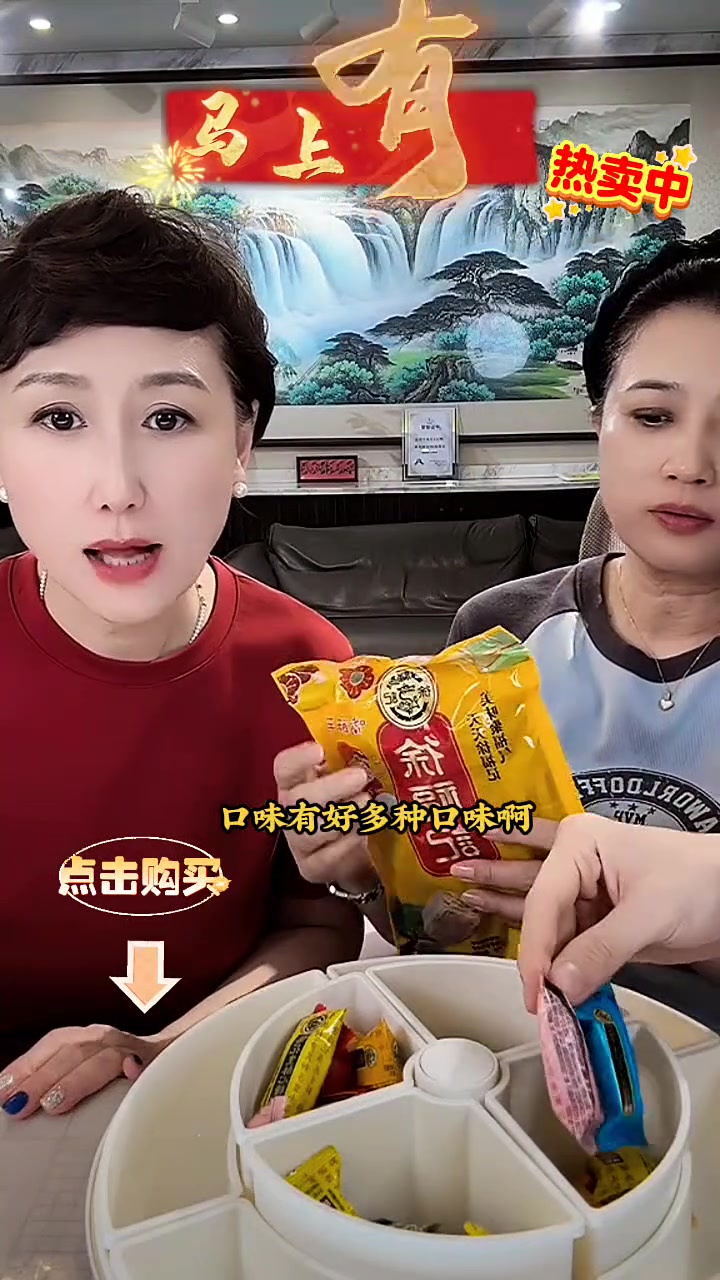 徐福记酥心糖