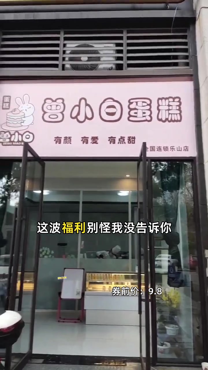 超软香甜纸杯蛋糕1块多起,甜蜜不贵!纸杯蛋糕 超柔软