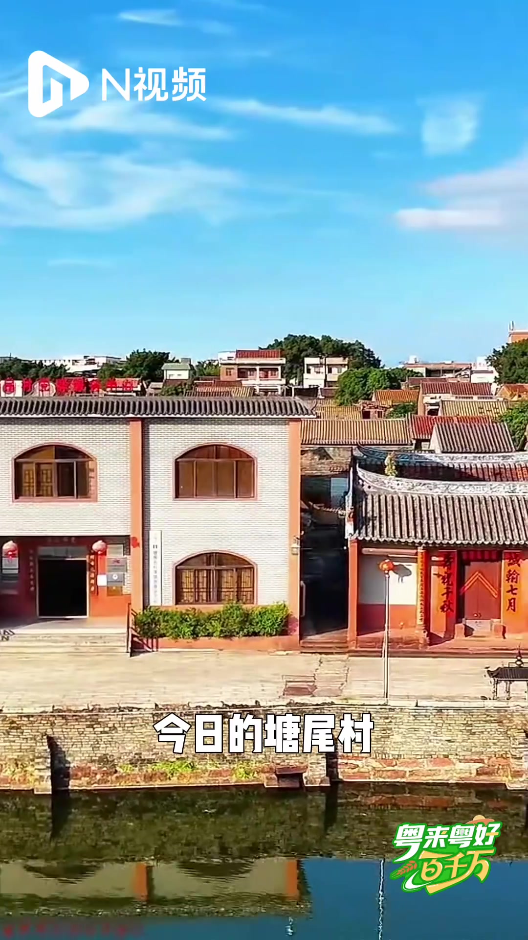 这座古村真的能暂停时间?青砖黛瓦间,一晃八百年!