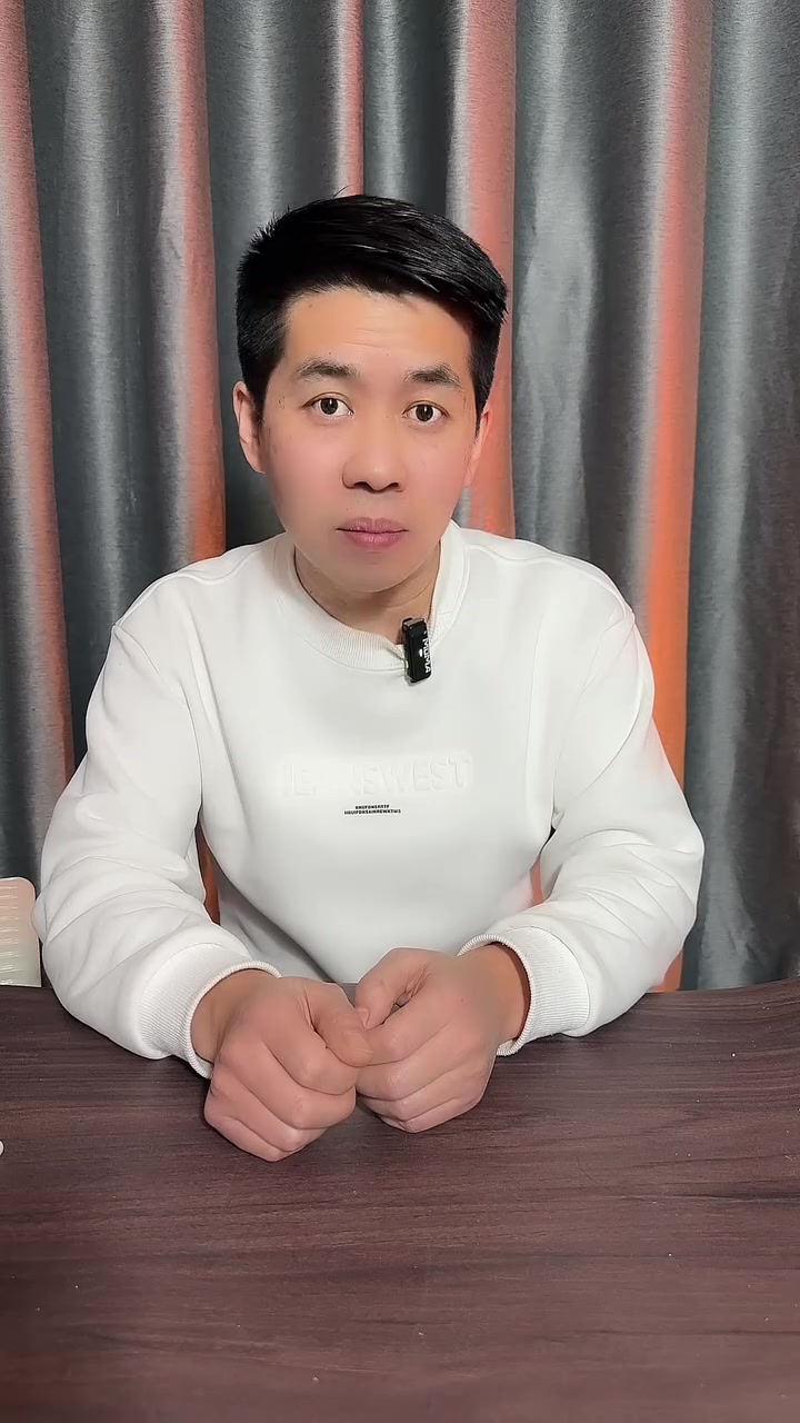 真假辨别