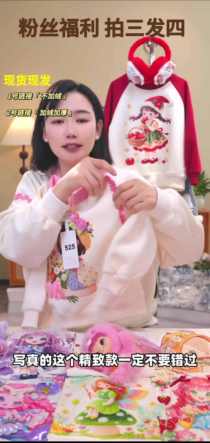 张韶涵同款秋千仙子装!手工傲钻蝴蝶点缀,400+细节打造梦幻造型