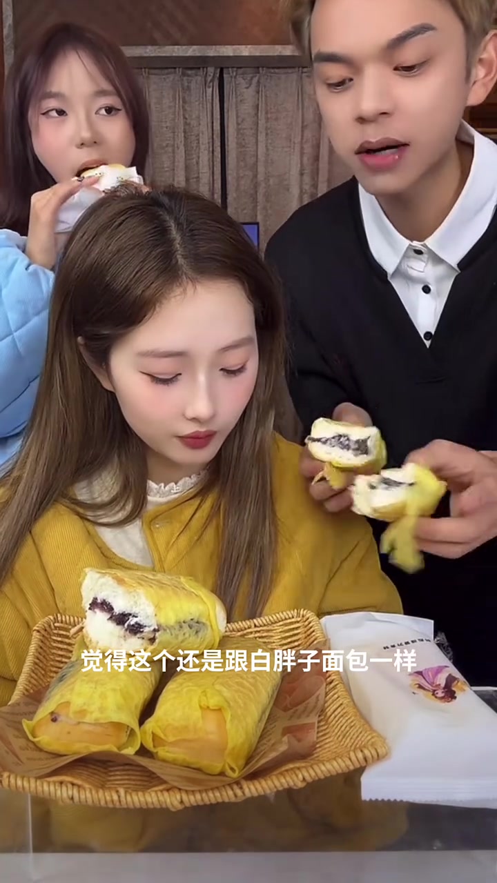 新鲜现做蛋皮紫米面包，早餐新选择一次一个不吱声，超实惠！