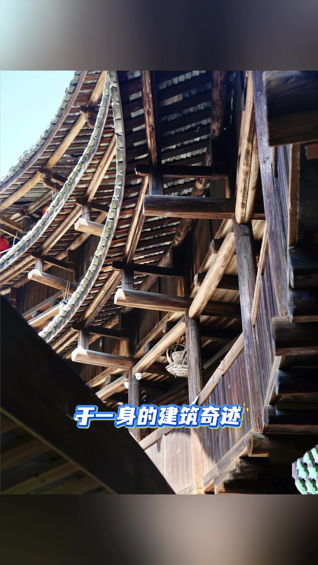 住在《大鱼海棠》的土楼里是种什么感觉?