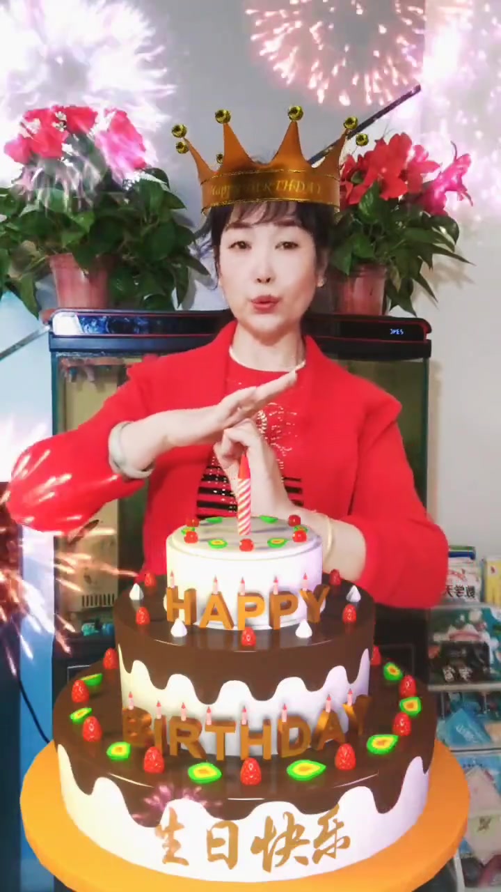 六零年属鼠的我又老一岁，祝自己生日快乐