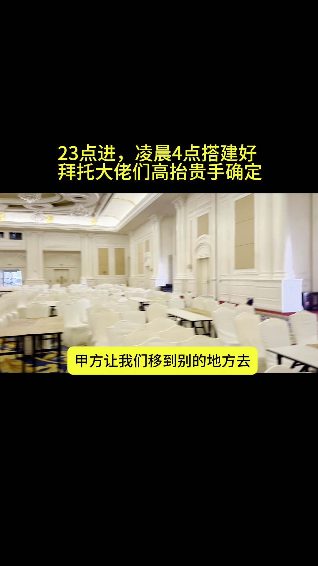 年会背景板舞台搭建策划布置，广州市卡蓝广告公司活动执行10多年