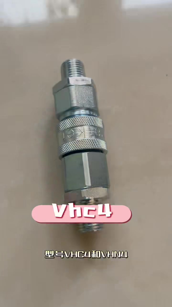 派克H系列多用途液压快换接头