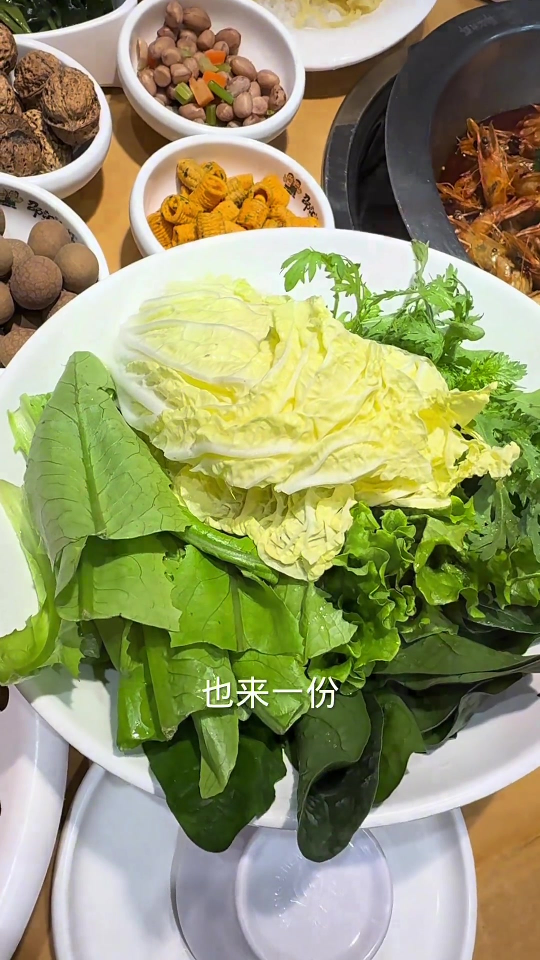 祝愿2026年大家伙都好运连连,朋友聚餐吃个火锅咱就去邵汇大虾
