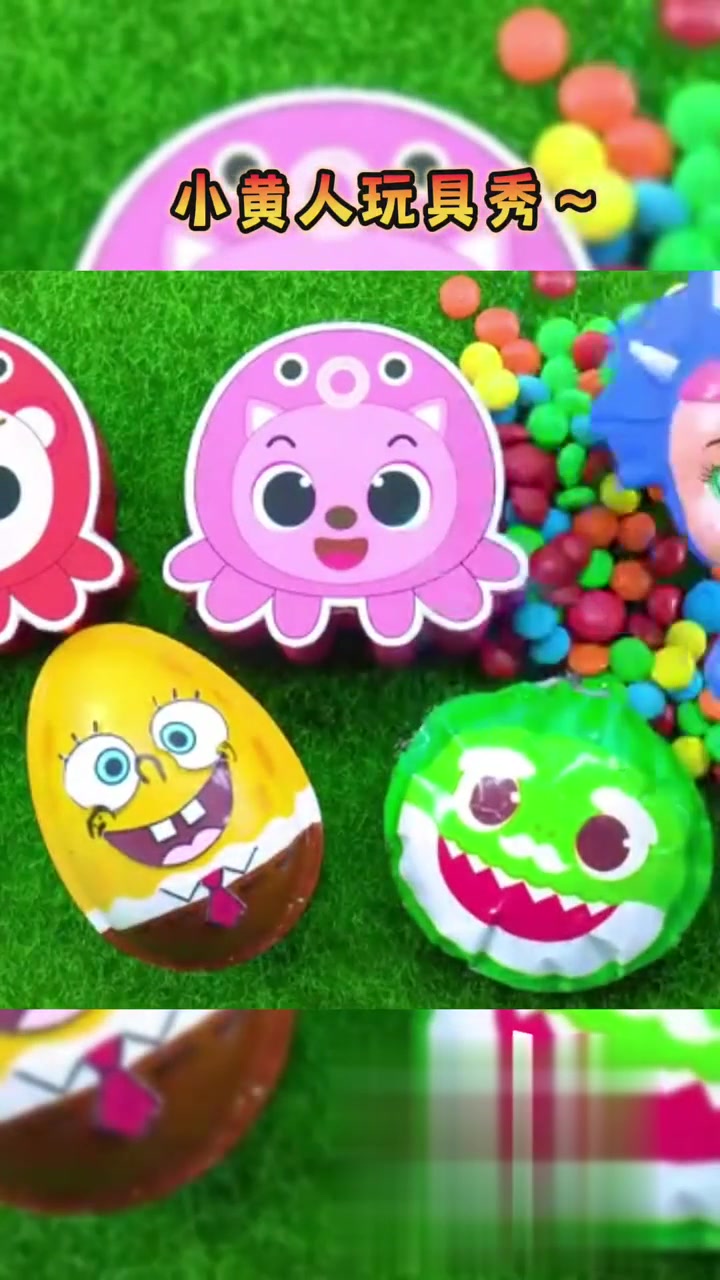 小黄人卡通玩具秀～