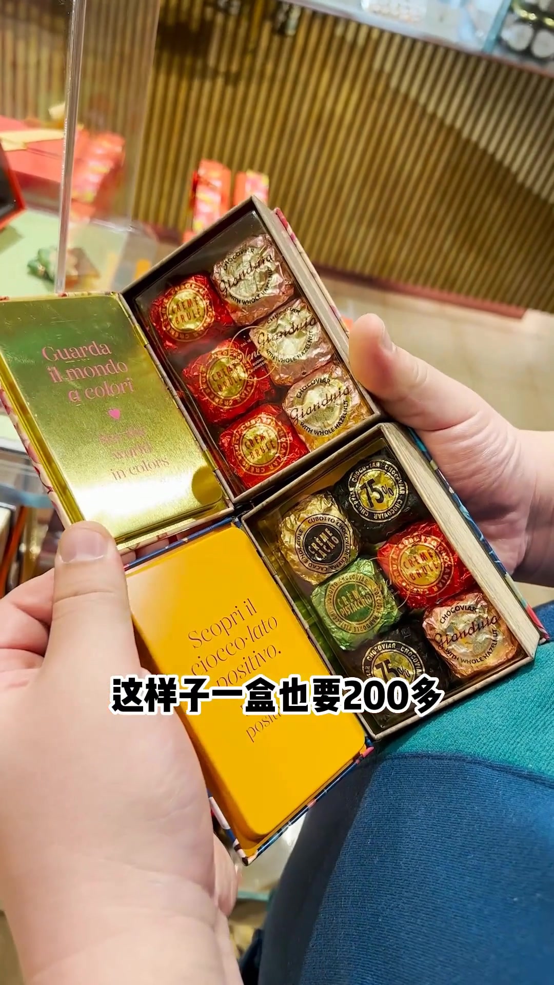 在上海，没想到巧克力价格离谱到这种程度！