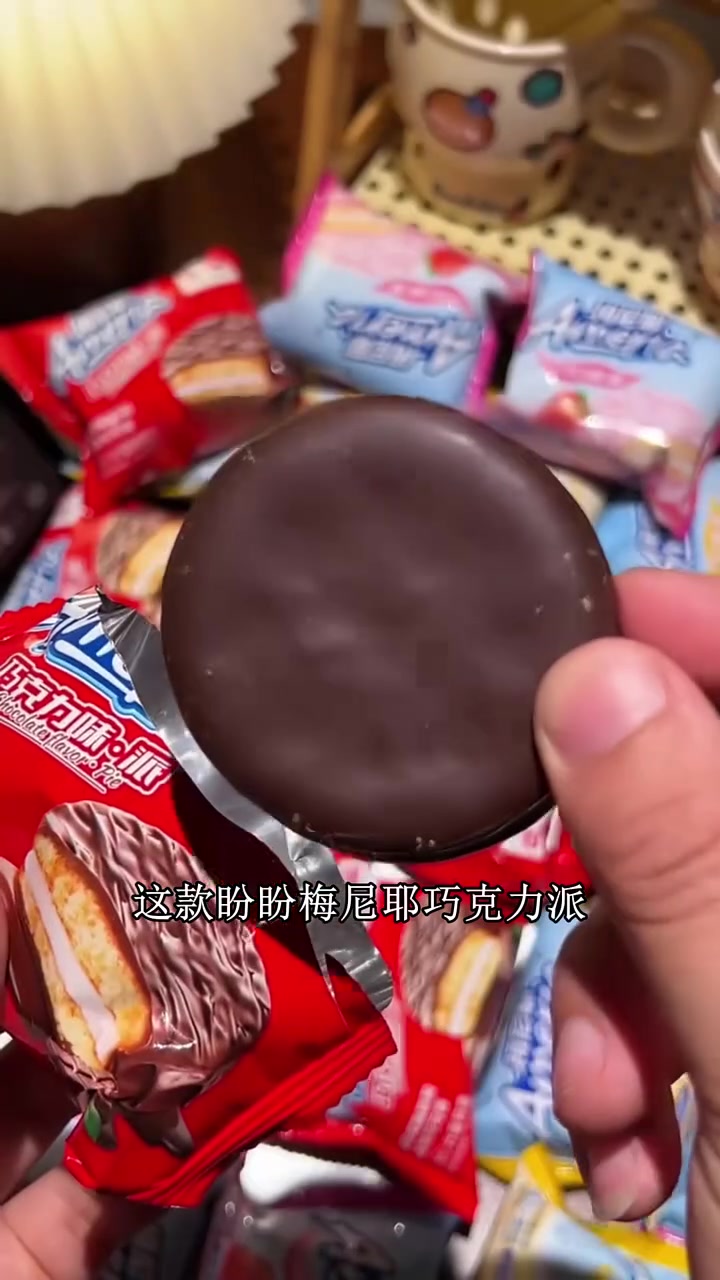 宿舍夜聊必备！盼盼梅尼耶巧克力派分室友，边吃边唠嗑，三种口味轮流炫，友情升温超快速 盼盼梅