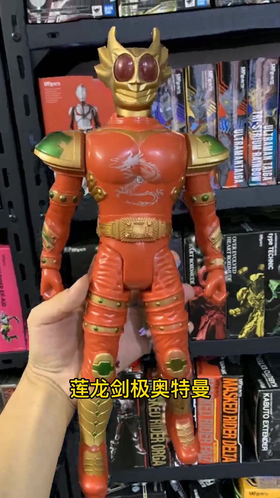 你们觉得我究竟拥有多少个奥特曼呢？