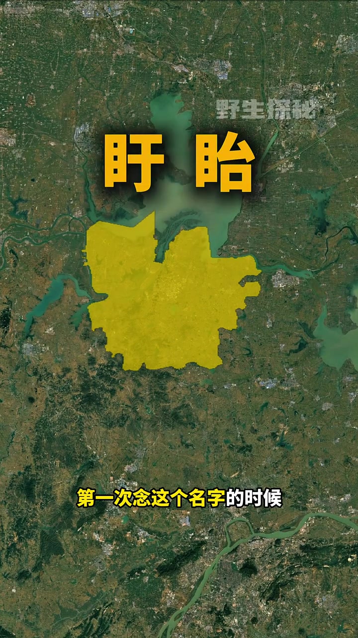 这应该是全国名字被念错最多的地方了!