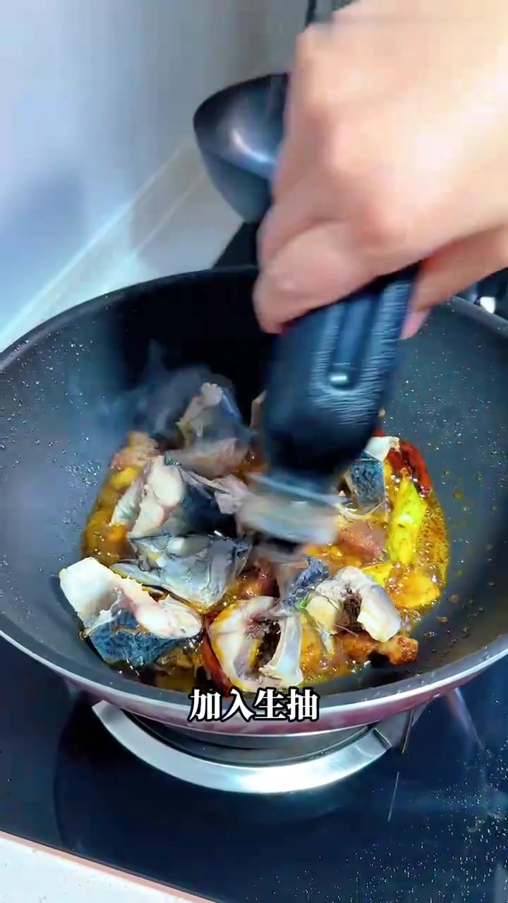 鲅鱼好吃新做法