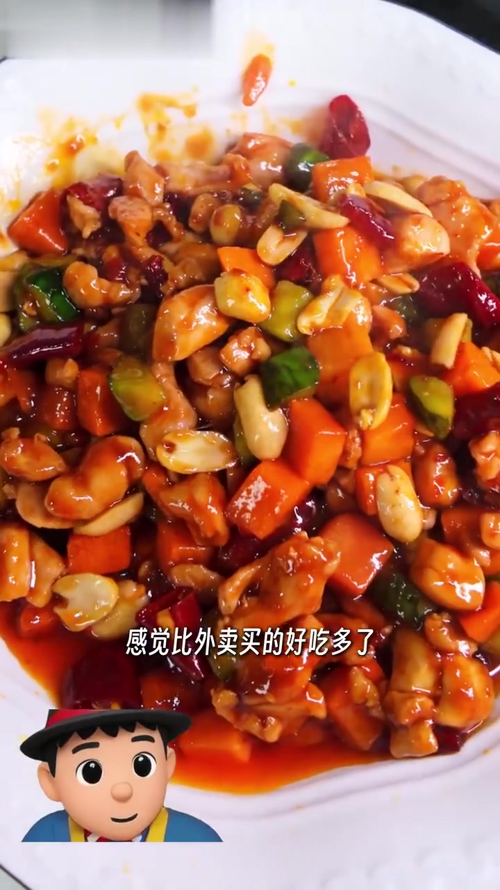 邪修宫保鸡丁!现做版预制菜,比想象中好吃