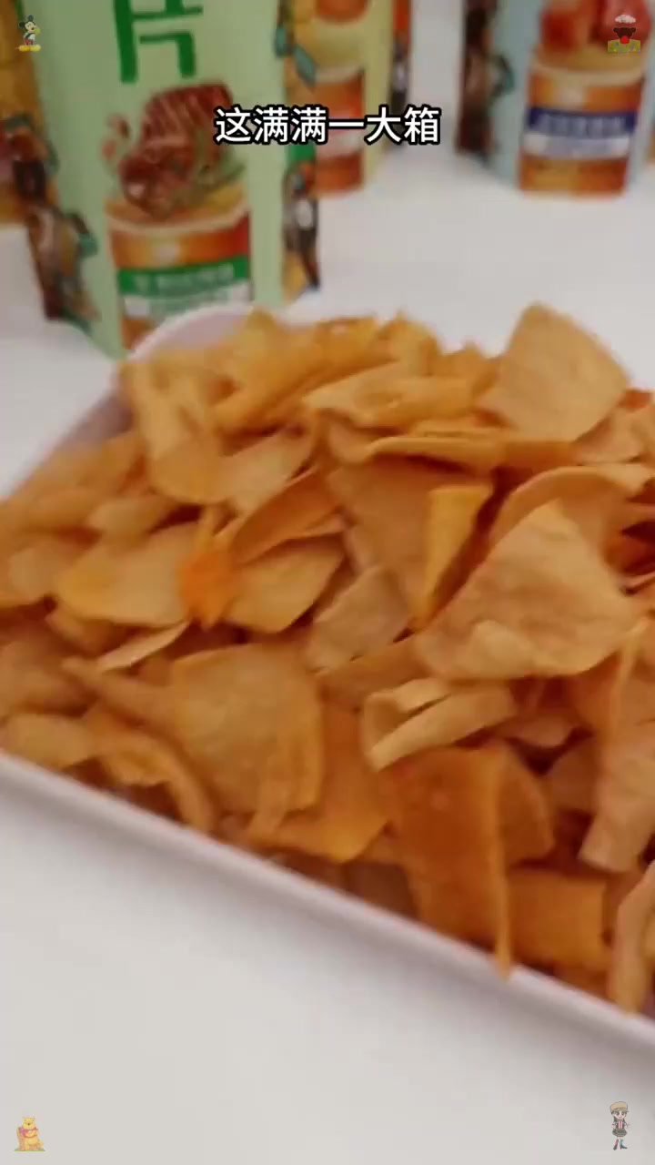 山药薯片真绝了,比土豆片更香脆,吃一次就忘不掉