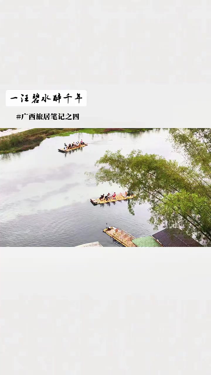 藏在桂西深闺!百色靖西鹅泉——西南三大名泉之一