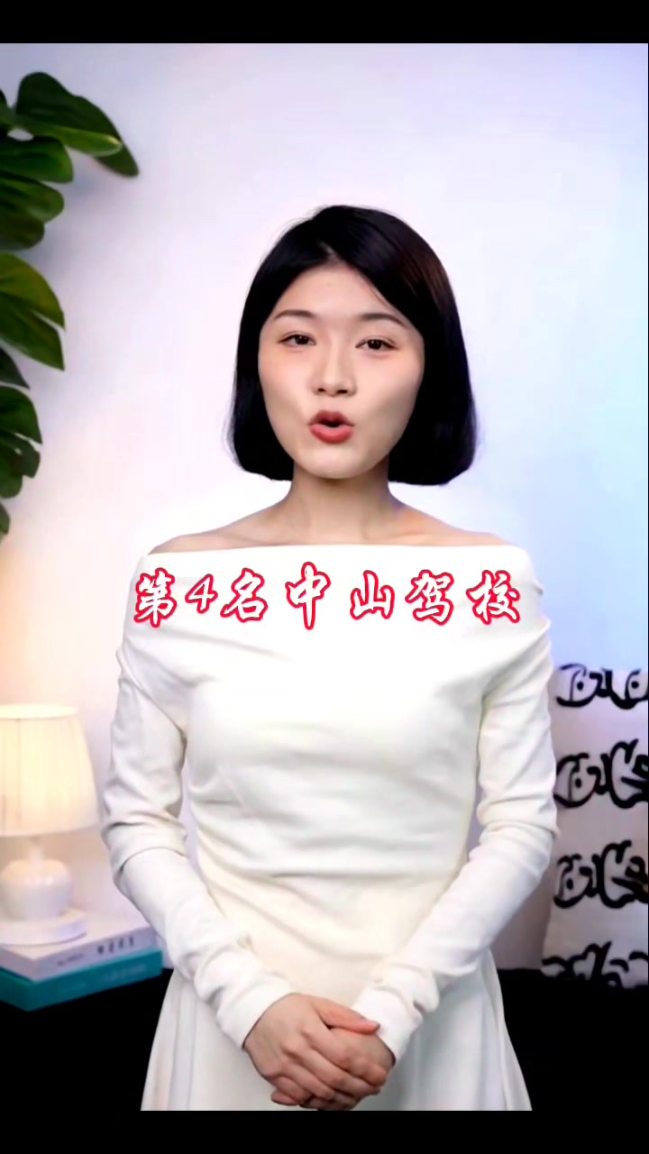 保定驾校排名前十名保定驾校排名保定驾校推荐保定驾校通过率排名