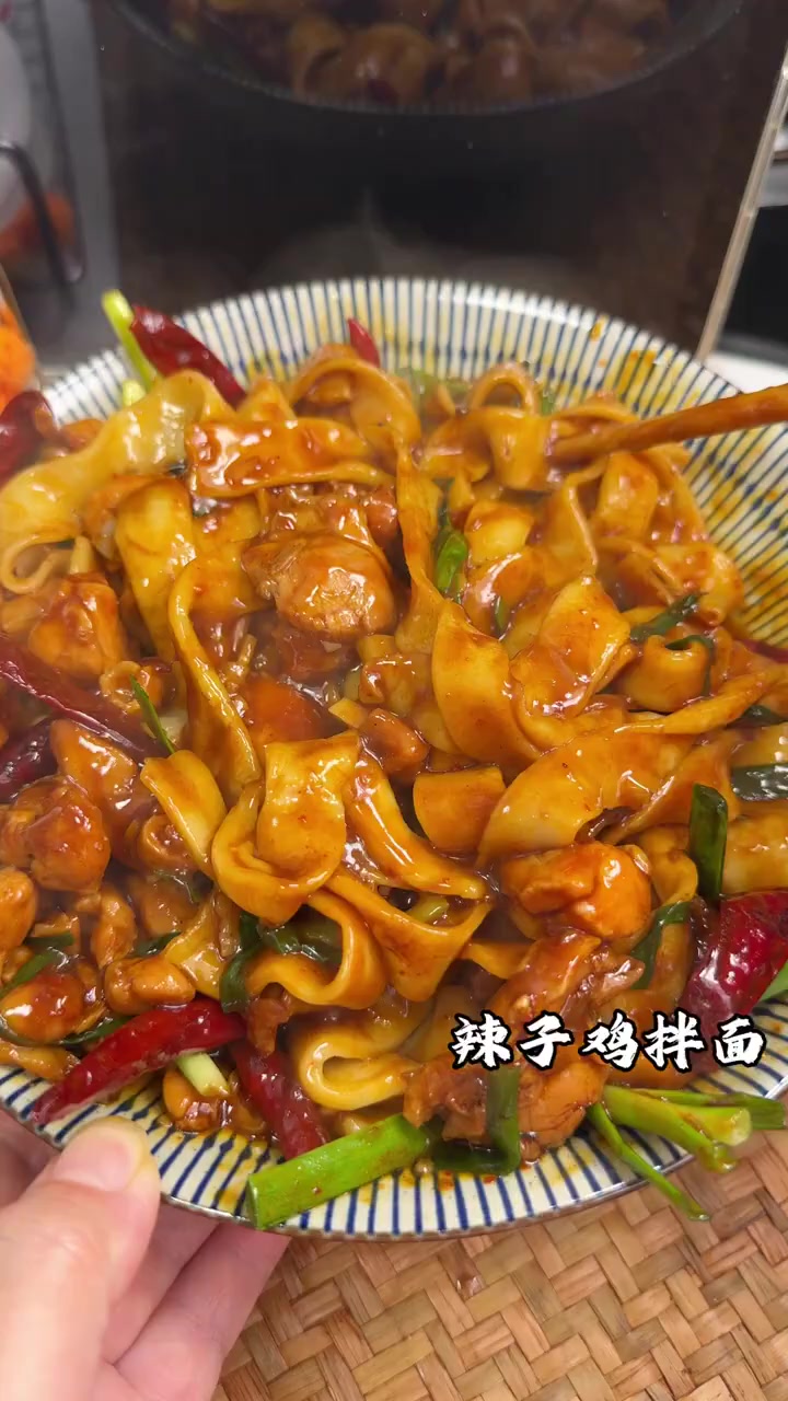 在家也能做的辣子鸡拌面，又麻又辣味道好！