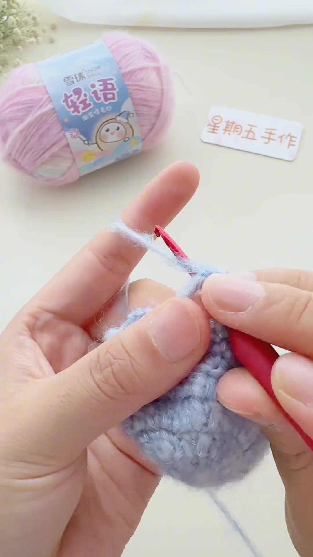手工钩织梦幻杯套，雪球青羽毛线打造高颜值