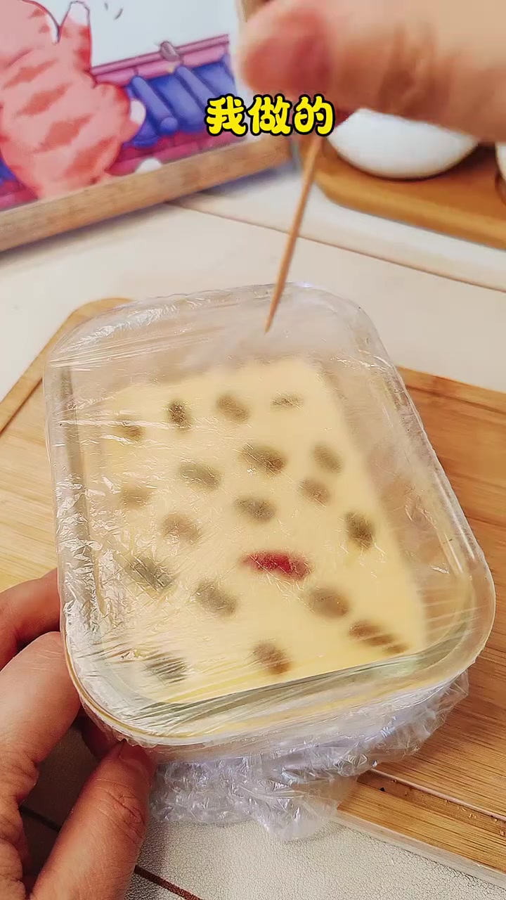 这是最简单的酸奶蒸蛋糕，我想说口感嘎嘎好吃