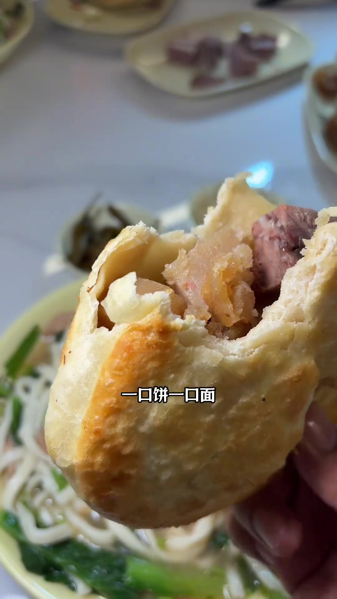 在石家庄!无极东关的手工面,烧饼裹肉!确实好吃啊!