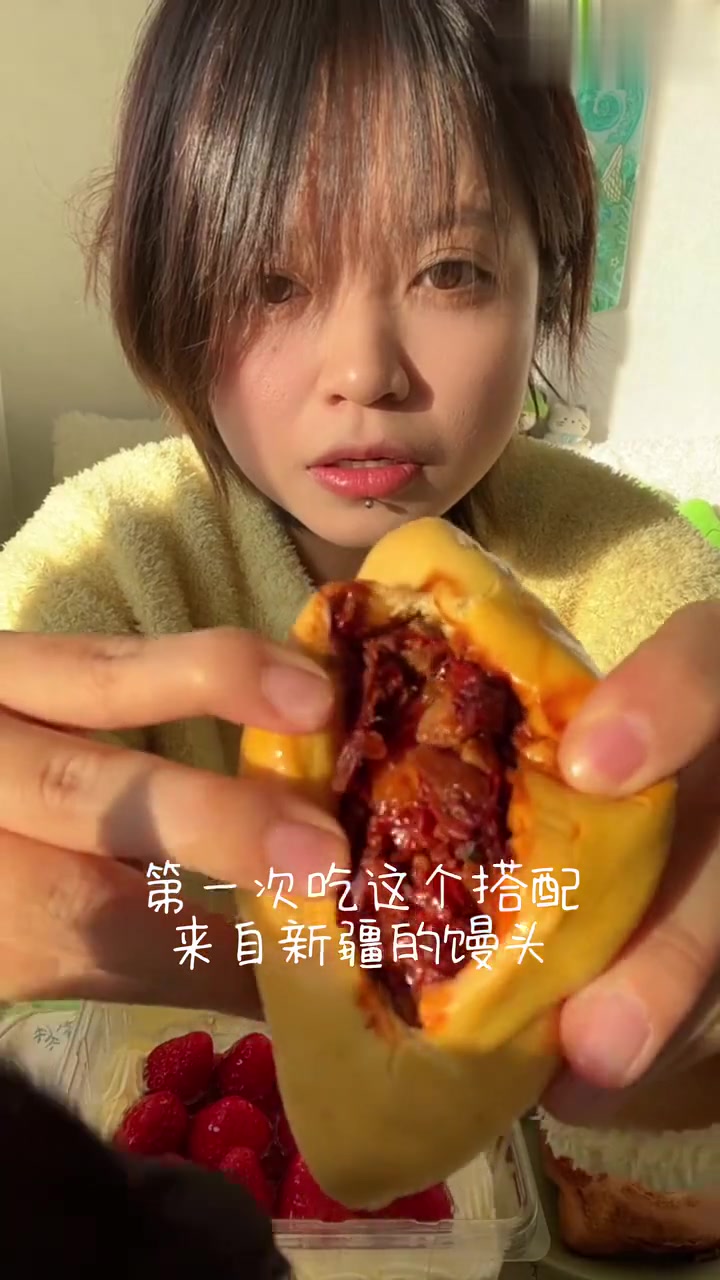 周一吃小蛋糕，搭配来自新疆的馒头