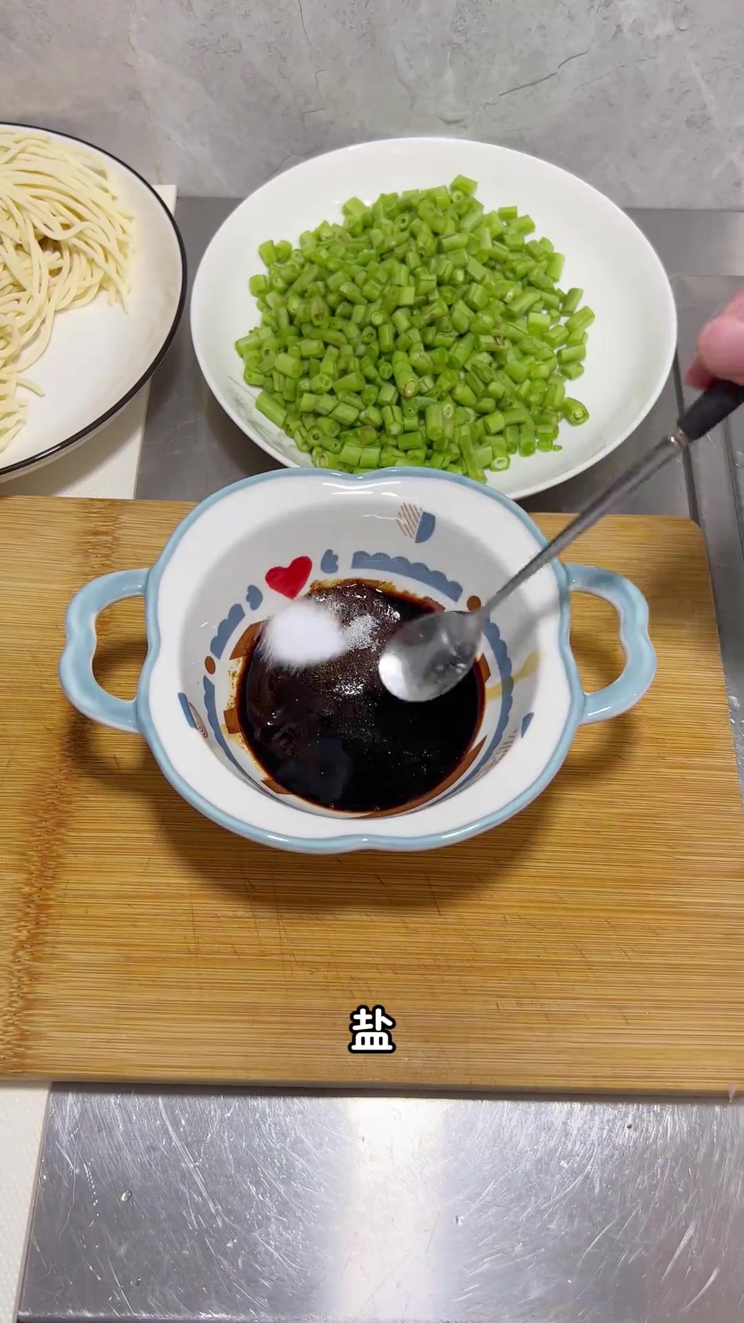 今日食谱：肉沫豆角拌面，做法简单又营养