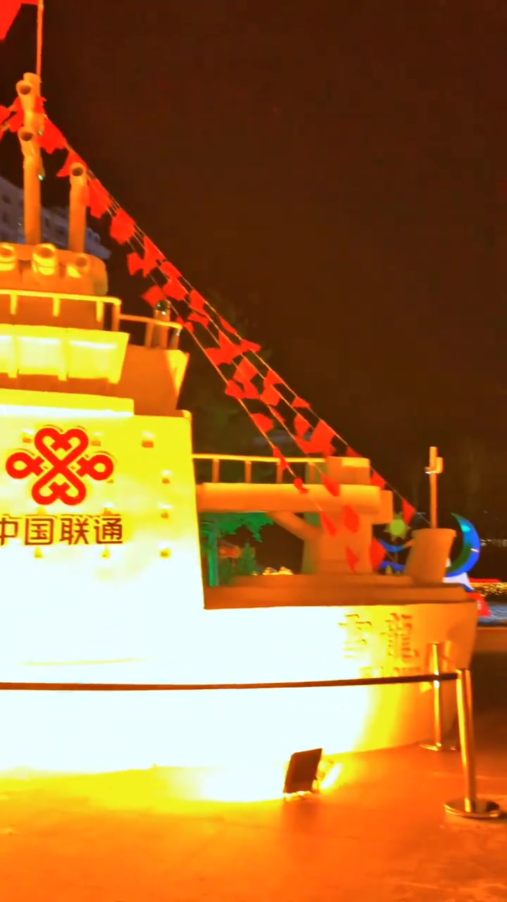 七台河桃山水库冰雪嘉年华千人共享铁锅炖大鹅