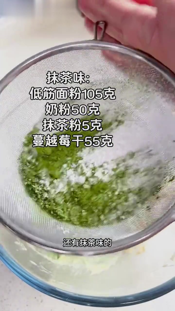 新手适用奶酥小饼干，奶香浓郁酥到掉渣